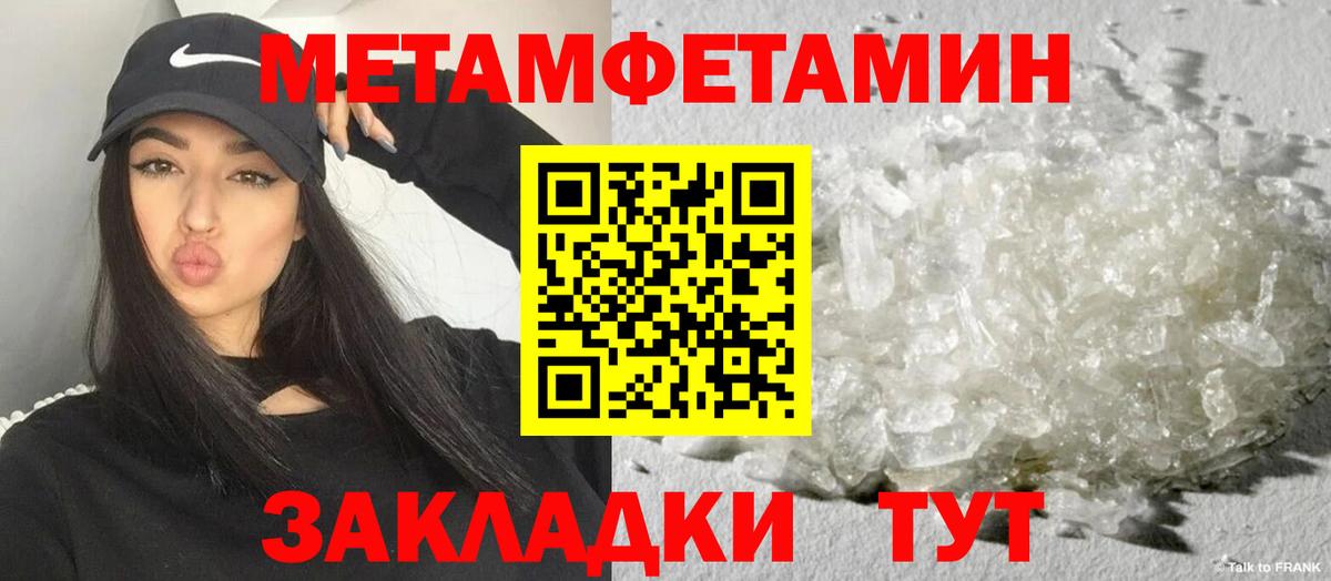 Amphetamine  Вход с VPN  Амфетамин  АМФ Premium  Родники 