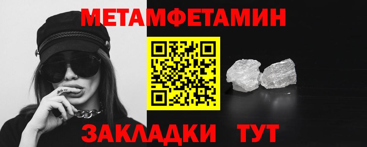Амфетамин 97% Родники