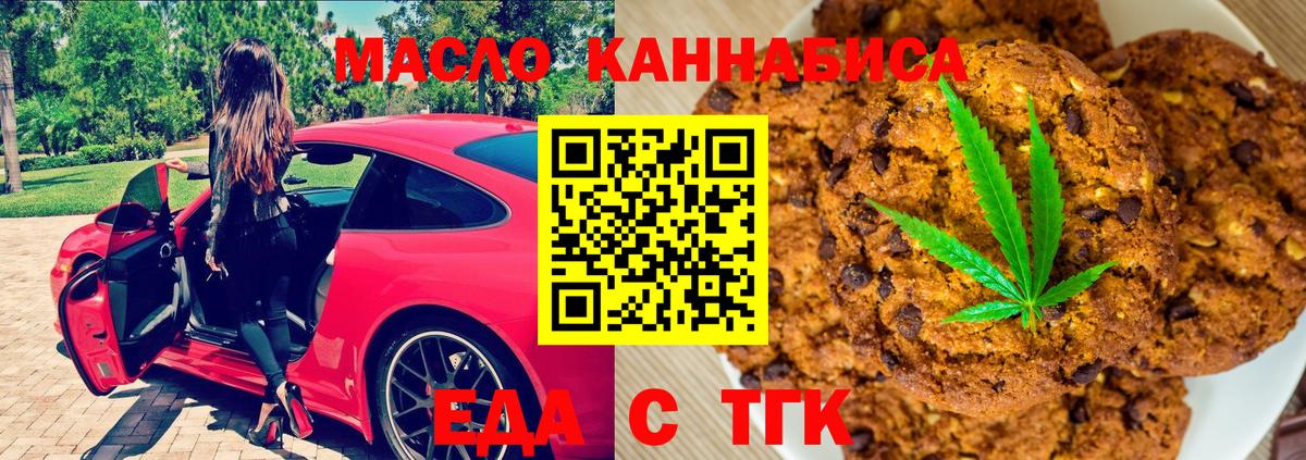 ТГК  Родники  Канабис  ГАШ  Вход с VPN  Меф МЯУ МЯУ кристаллы  COCAIN  ЭКСТАЗИ  ГАШ 