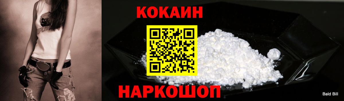 Родники  COCAIN 97%  где найти   Вход с VPN  Кокаин Эквадор  КОКАИН 