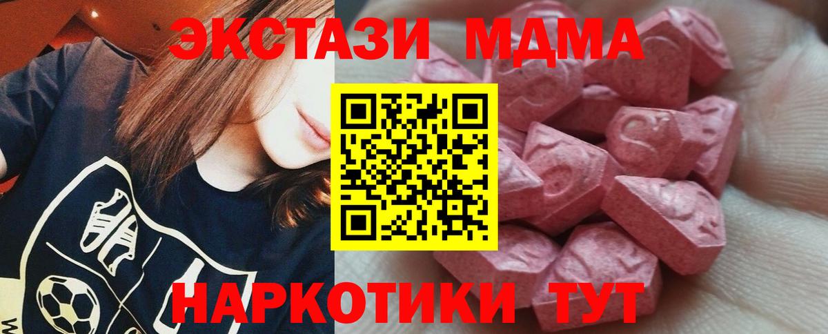 Ecstasy ешки  где продают наркотики  Родники  Экстази  Вход с VPN  Экстази диски 