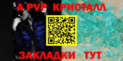 jwh Пыть-Ях