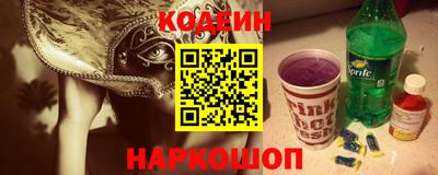 спиды Пушкино