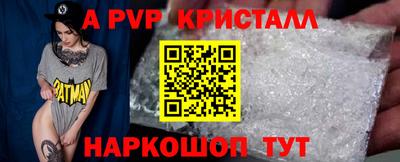 спиды Пушкино