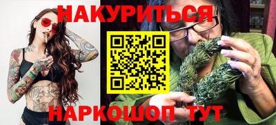 спиды Пушкино