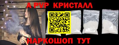 jwh Пыть-Ях