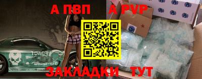 спиды Пушкино