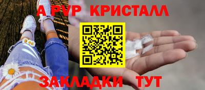 jwh Пыть-Ях