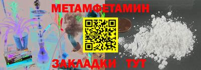 спиды Пушкино