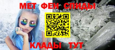 первитин Пугачёв
