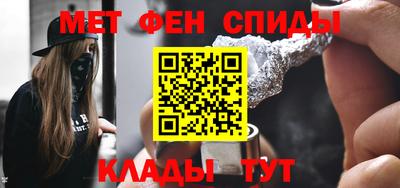 спиды Пушкино