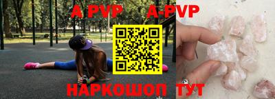 первитин Пугачёв