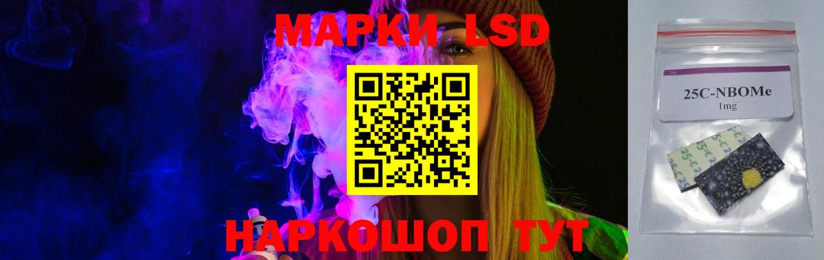 LSD-25 экстази ecstasy  LSD-25 экстази ecstasy  Вход с VPN  Родники 