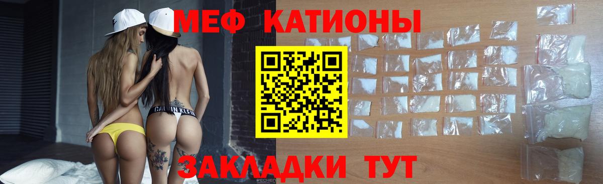 МЕФ мука Родники