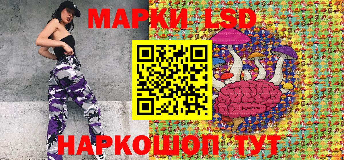 Марки 25I-NBOMe 1500мкг Родники