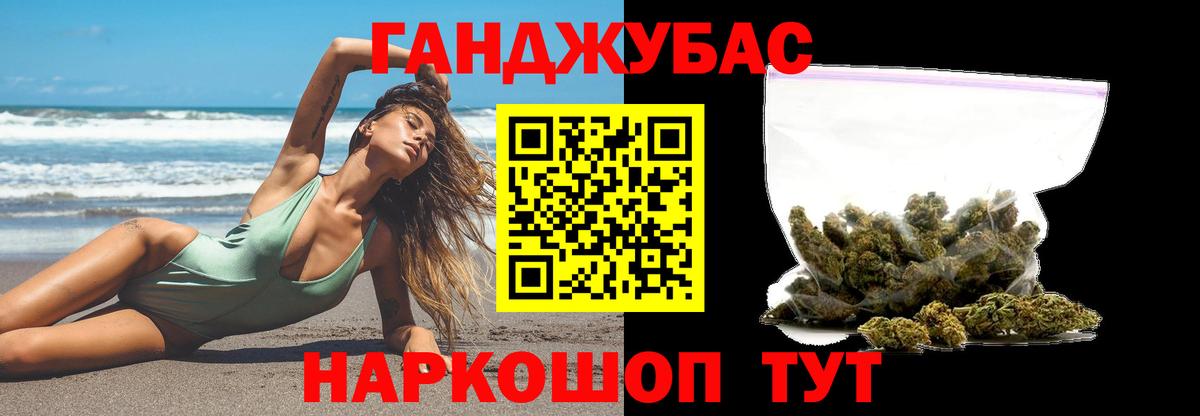Бошки марихуана LSD WEED Родники